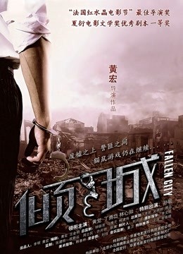 SWAG洗车行女淫娃趁老板在午休与客人在修车房內X爱大战[9p+1v/1.56G]